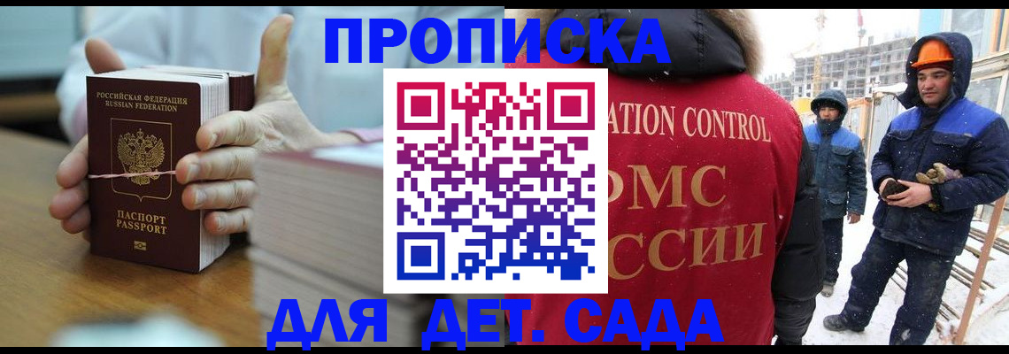временная регистрация госуслуги в Петропавловске-Камчатском