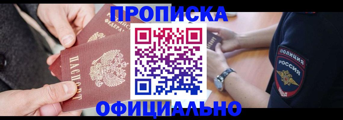 форма 3 в Петропавловске-Камчатском
