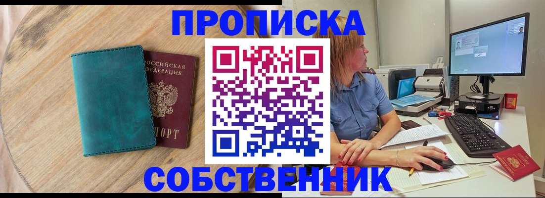 форма 3 в Петропавловске-Камчатском